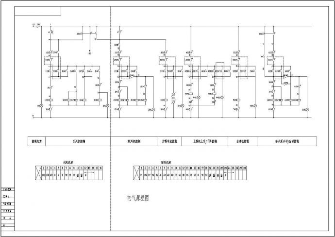 20T_H蒸汽锅炉电气原理cad图纸_图1