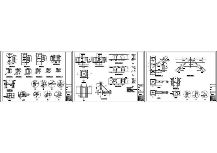 某钢框架通用节点构造详图_图1