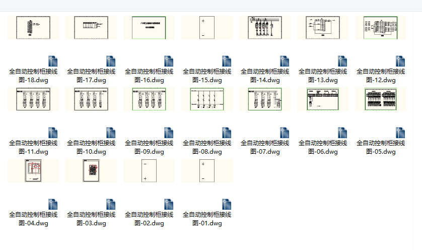 比较齐全的全自动控制柜接线电气原理图纸