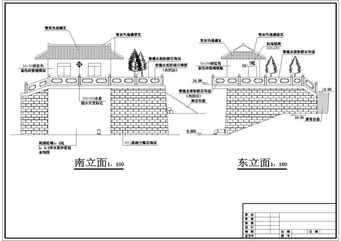 某处的干室型泵站的施工图阶段的方案图纸_图1