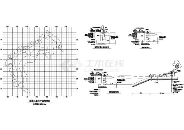湖源头叠水平面放样图 湖底结构图 湖驳岸做法CAD详图-图一