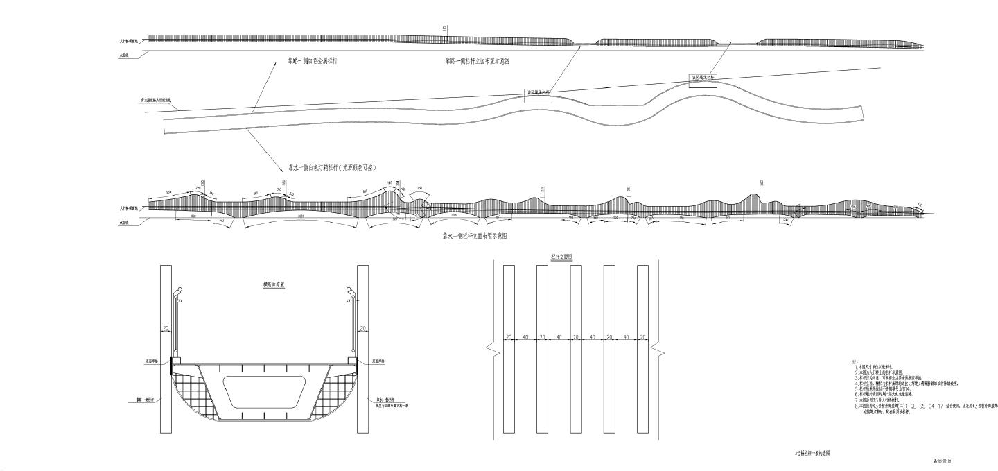 QL-SS-04-16桥栏杆一般构造CAD图.dwg