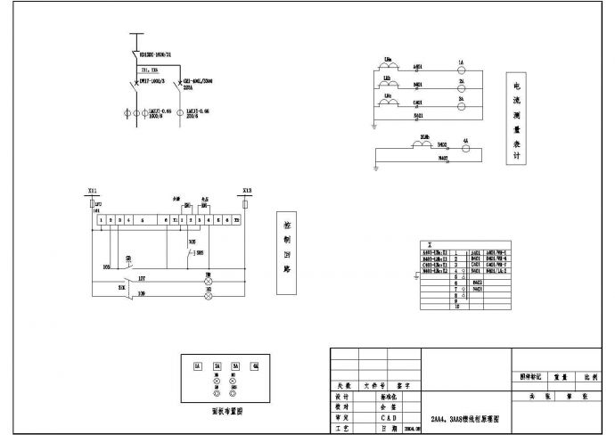 某地区变电所低压整套设计CAD施工图纸_图1