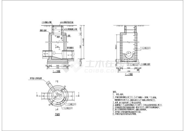 1000mm圆形混凝土雨水检查井设计cad图纸，含说明-图二