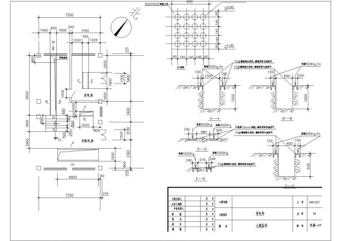 某地电站变电所电气设计CAD施工图_图1