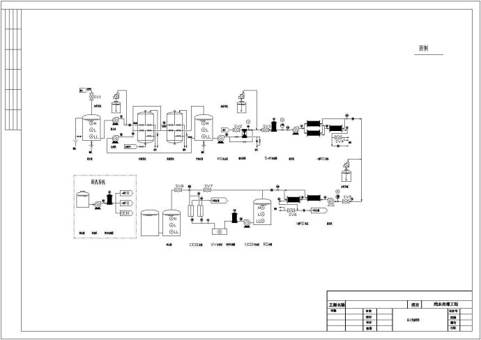 某5吨工业纯水两极反渗透+CEDI纯水总工艺图纸_图1