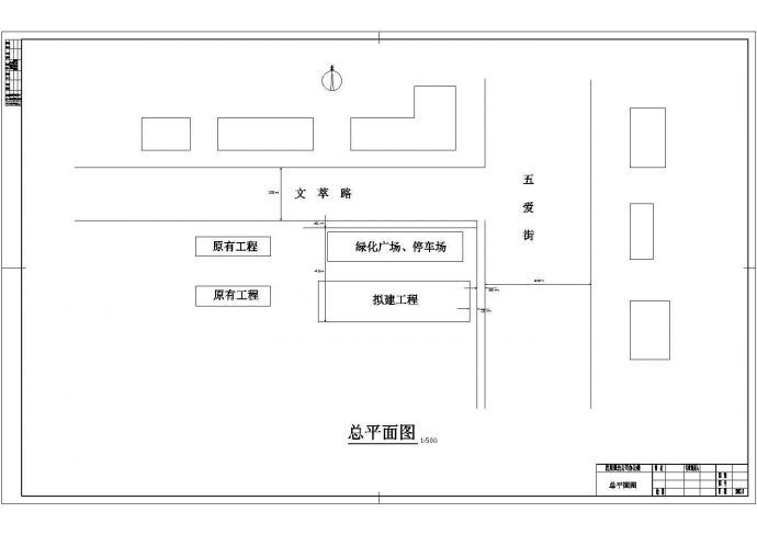 沈阳某公司办公楼设计cad详细图纸_图1