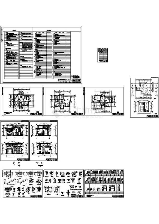 君领世纪E2型别墅建筑施工图-图一