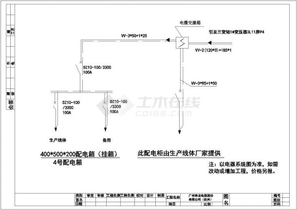 广州某地区科龙电器CAD电气设计图-图一