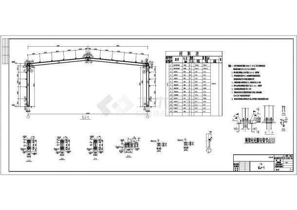 某18米跨冶金工业厂房建筑结构施工图-图一
