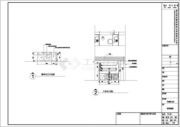 华成国际办公室  cad 施工图-图一