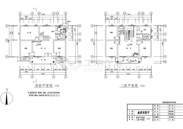 鑫厦豪华别墅建筑设计施工CAD方案图-图二
