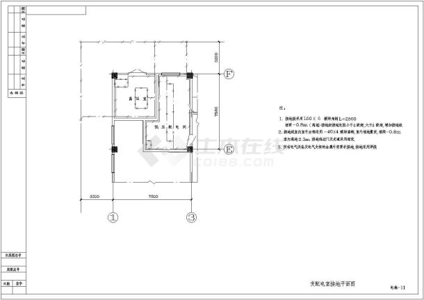 多层办公楼电气设计方案CAD施工图-图一