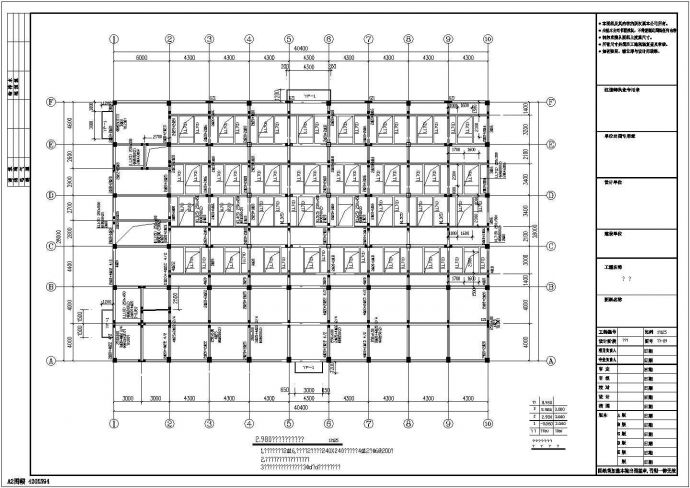 某三层框排架电子厂房结构设计施工图_图1