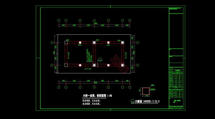 龙泉寺湿地公园水榭结构施工图