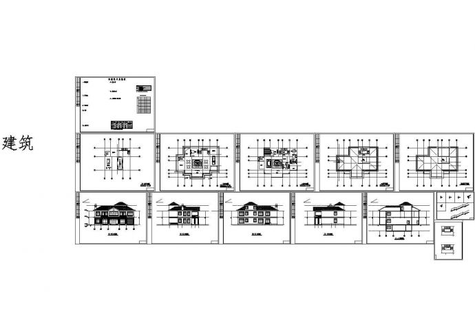 二层美式农村别墅建筑施工图_图1