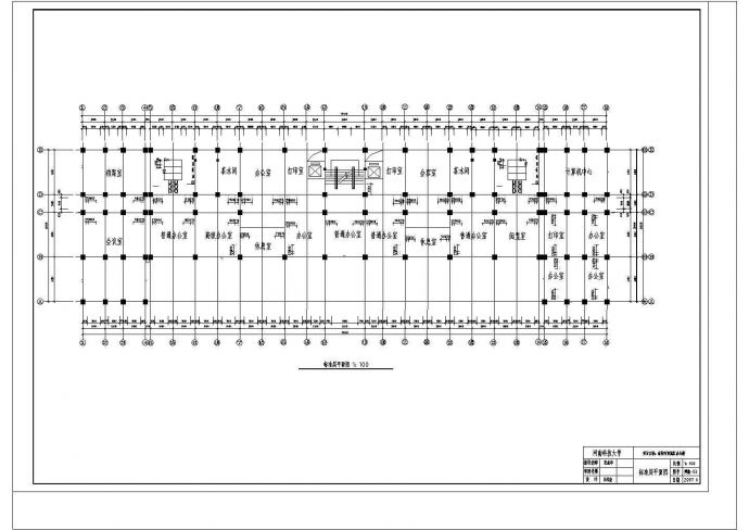 洛阳市西城区办公楼建筑结构设计cad详图及计算书_图1