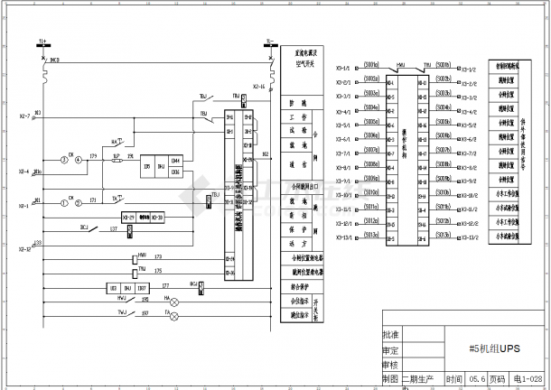 某6KV变压器F+C开关（共五张图）电气设计cad图-图二