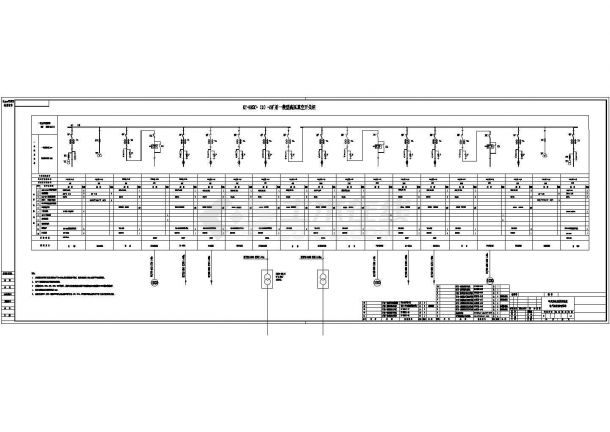 某高压完整一二次较完整电气设计图-图二
