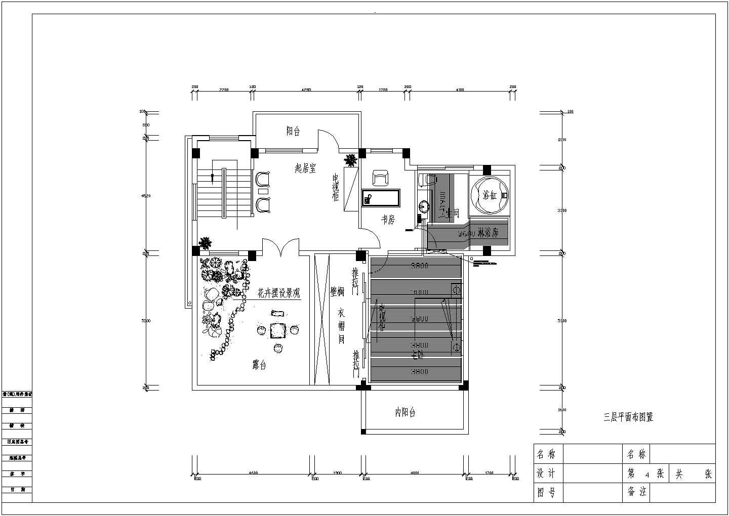 某度假欧式别墅全套地暖设计施工图纸