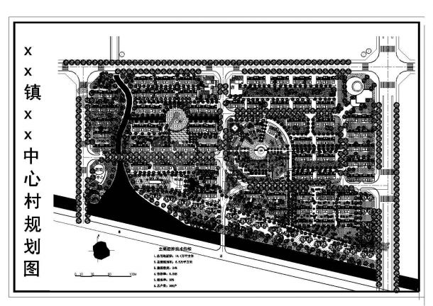总用地12.4万平米总户数300户某镇中心村规划总平面图（含主要技术经济指标）-图一