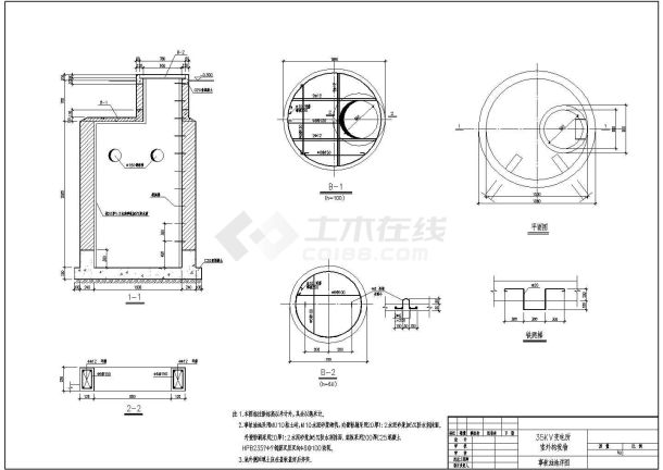 35kV变电站室外建、构筑物施工图-图六