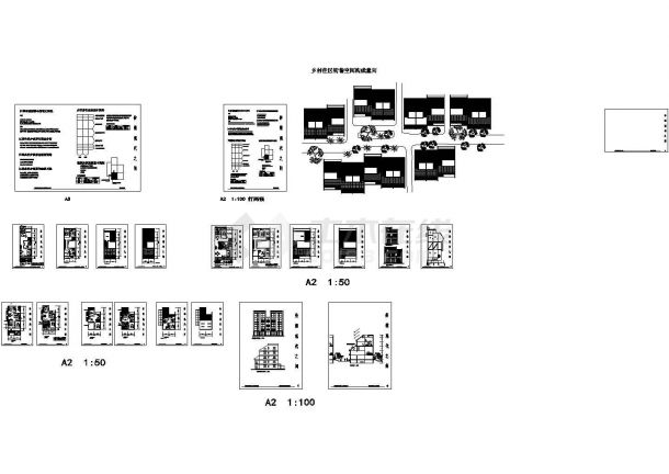江南水乡村镇住宅规划设计方案（含设计说明及2张JPG外观效果图）-图一