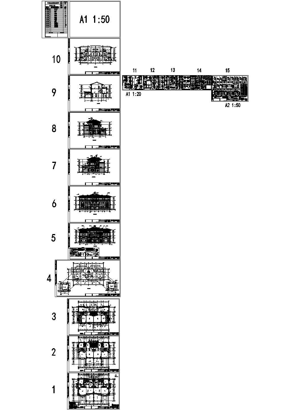碧桂园·凤凰城东地块低层住宅建筑施工图