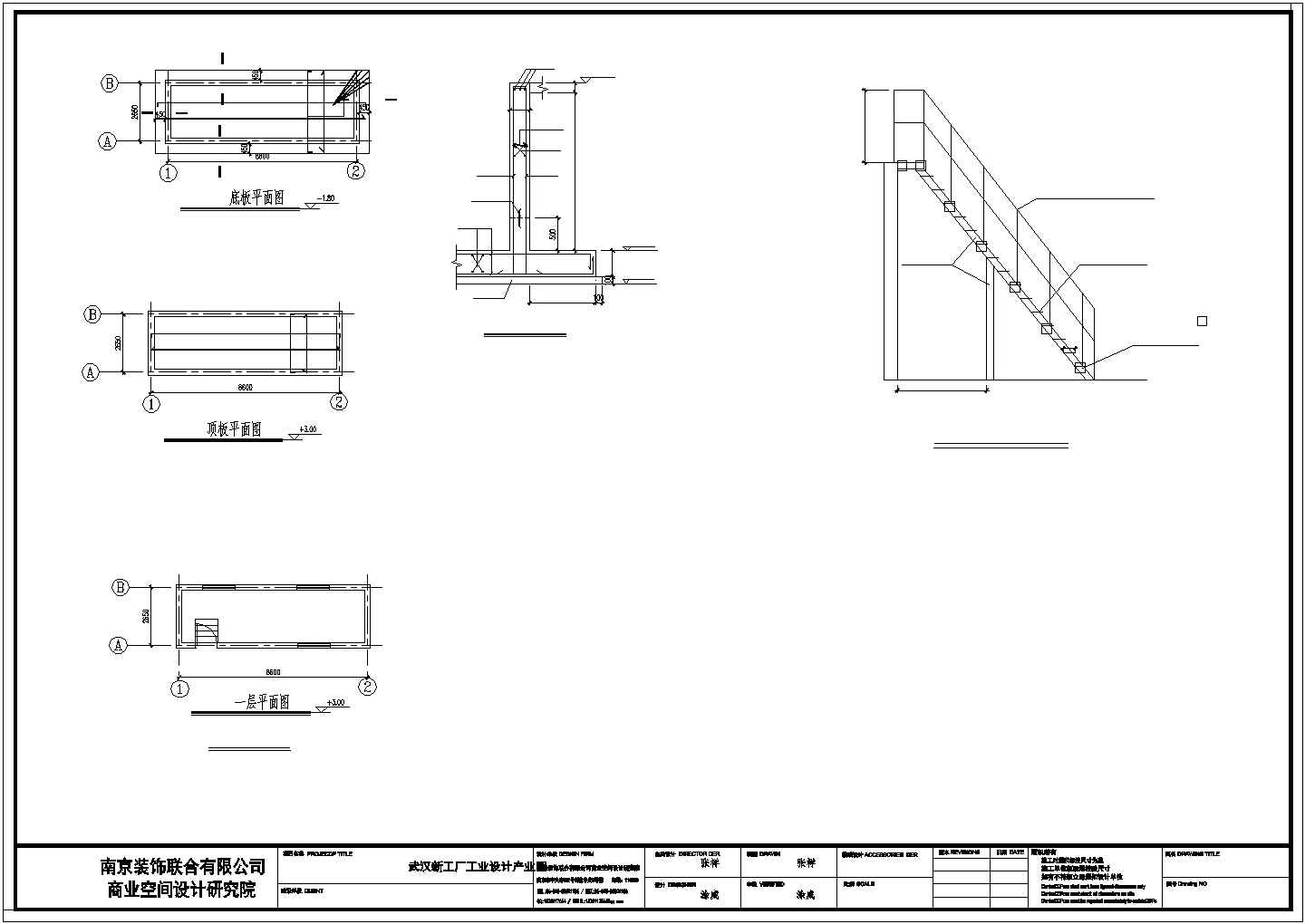 水泵房结构设计建筑施工图纸（共2张）