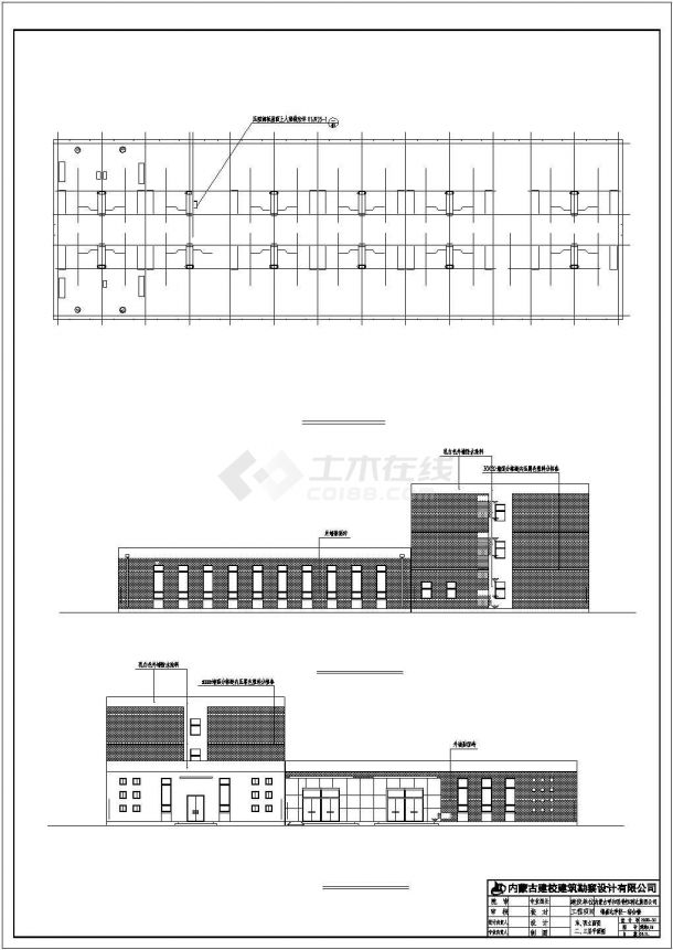 学生食堂全套建筑施工图-图二