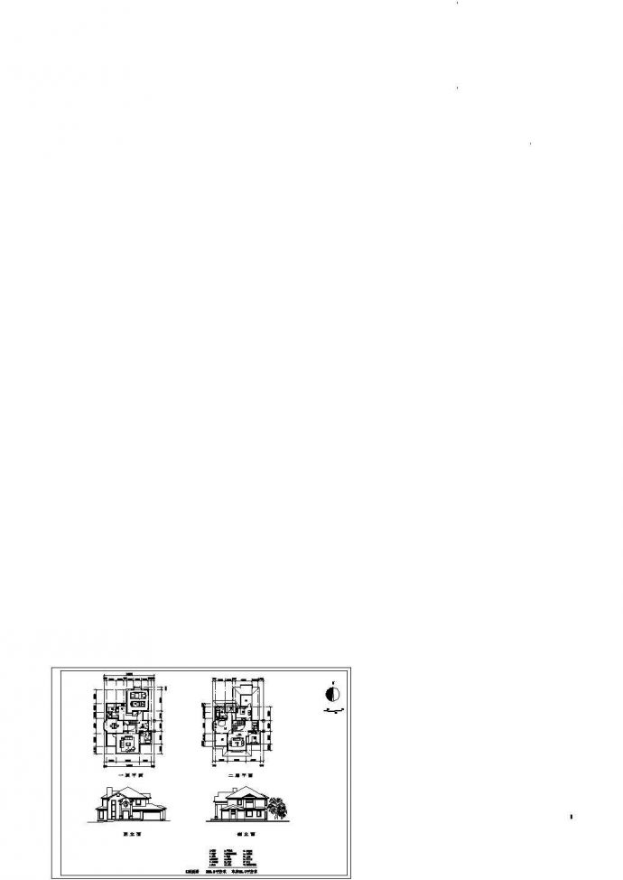 某286㎡二层欧式别墅建筑施工图纸（含效果图）_图1