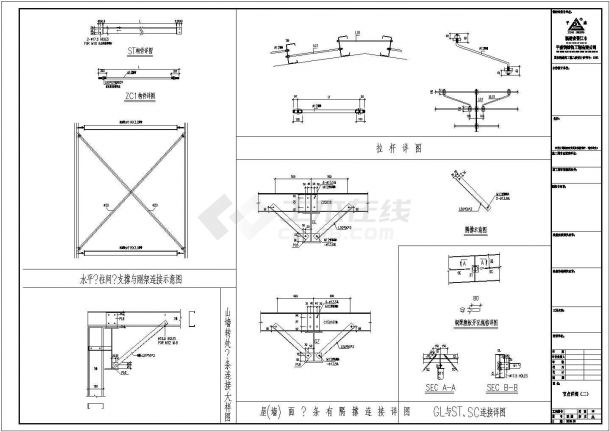 南靖某建筑钢结构工程方案CAD详图-图二