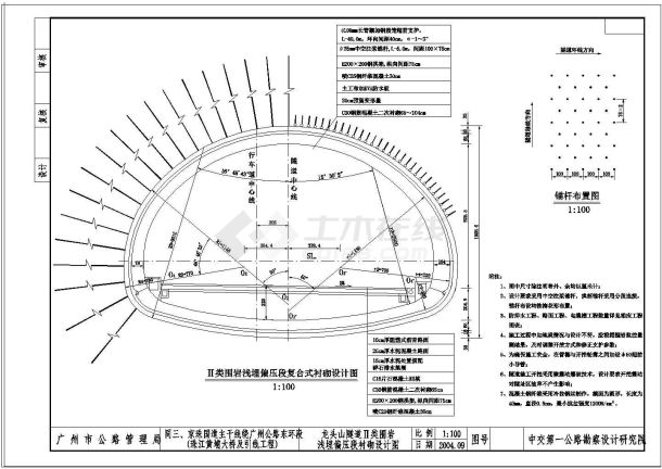 隧道Ⅱ类浅埋偏压结构设计图-图一