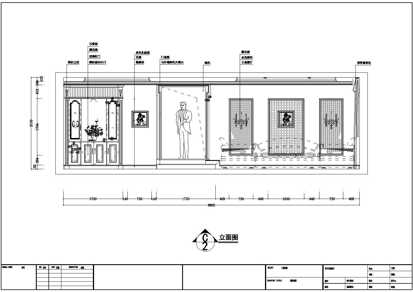 简约欧式风格的三室两厅装修设计图