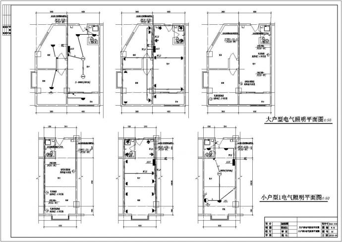 某商务大楼电气系统设计CAD施工图_图1