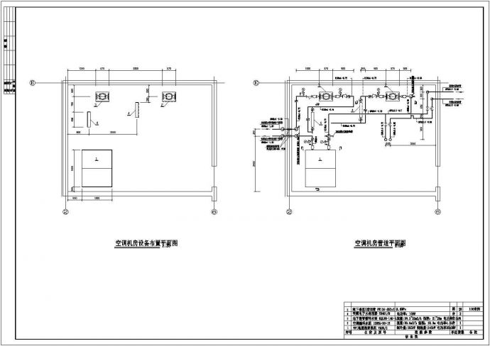 某地区别热泵机房cad施工设计工程图_图1