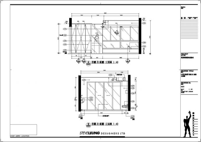 新样板间装修设计施工立面图（共8张）_图1