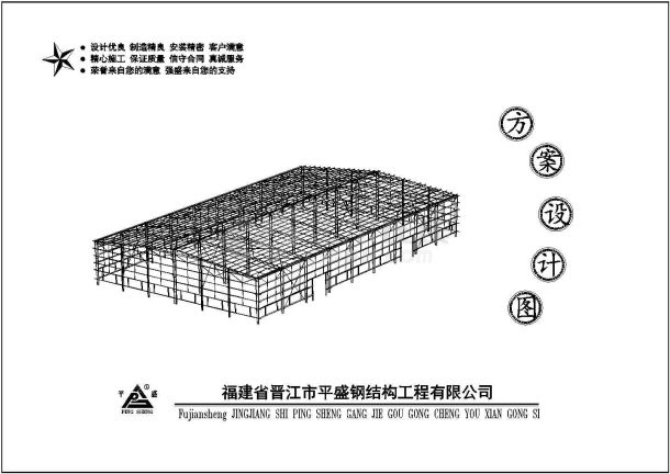 广西某公司钢结构建筑工程CAD设计图-图二