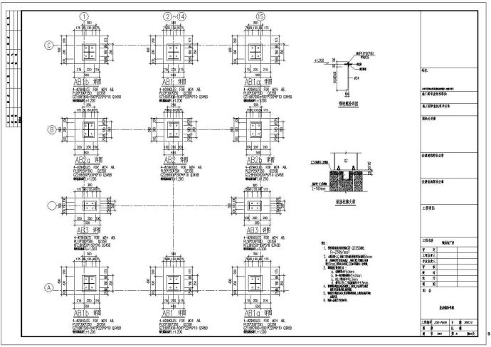 某大型建筑工程钢结构平面CAD设计图_图1