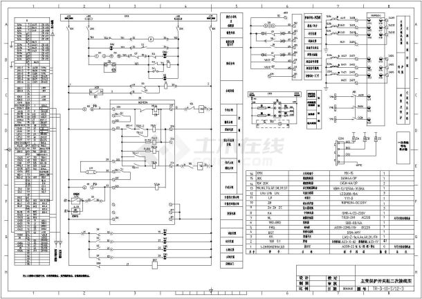 某机械厂1250kva高低压电气设计cad详细图-图一