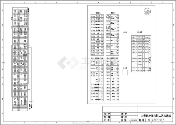 某机械厂1250kva高低压电气设计cad详细图-图二