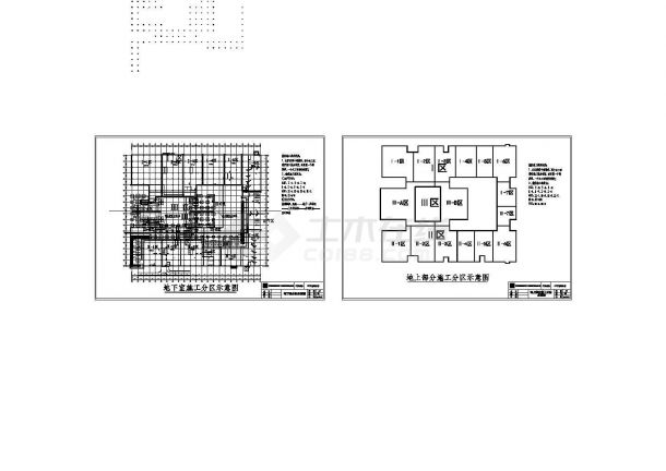 辽宁省博物馆地下室分区示意图.-图一