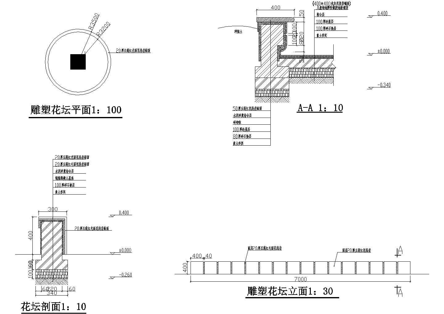 常用花坛施工CAD布置图