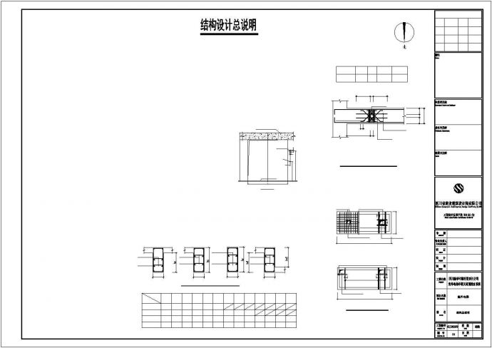 厂房室外电梯井道及周围排水系统施工图_图1