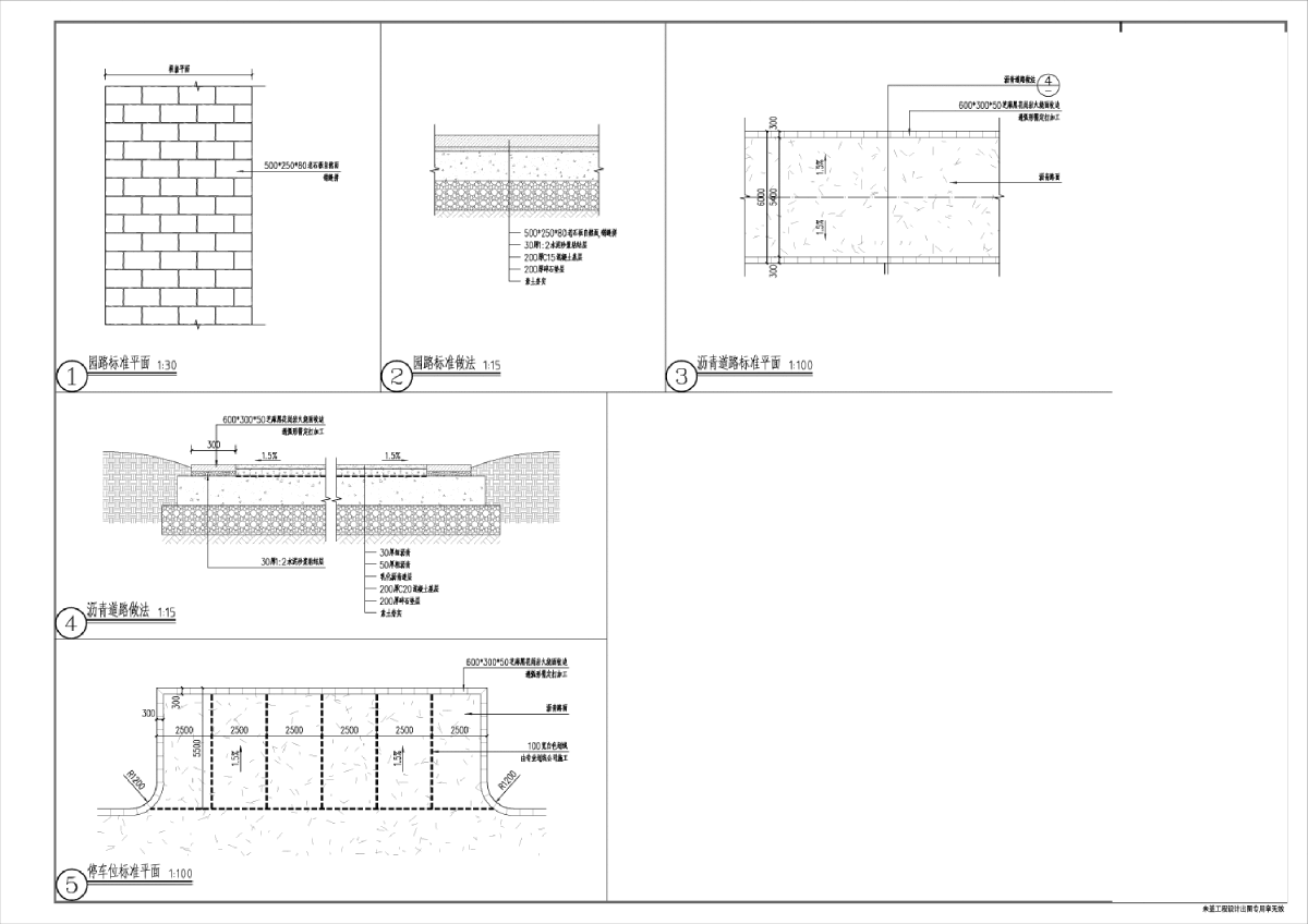 某生态社会停车场设计图纸（pdf)-图一