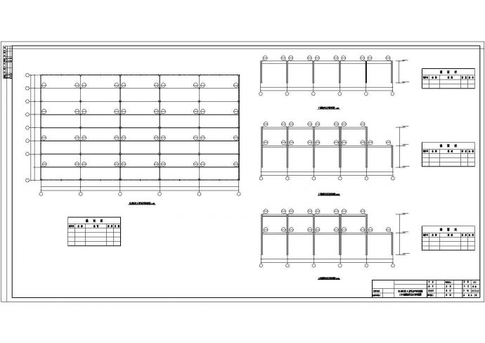 办公楼钢结构施工图纸（共30张）_图1