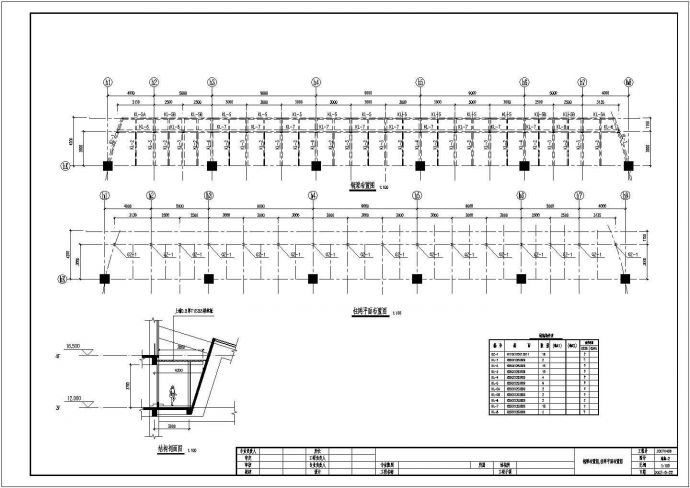 某工程外接钢结构平台设计施工图纸_图1