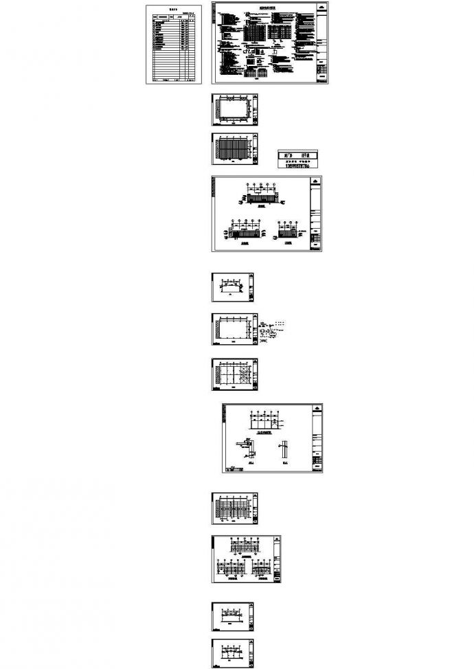 某公司轻型门式钢屋架结构厂房（跨距16.382米，柱距为6.25米）设计cad全套结构施工图（含设计说明）_图1