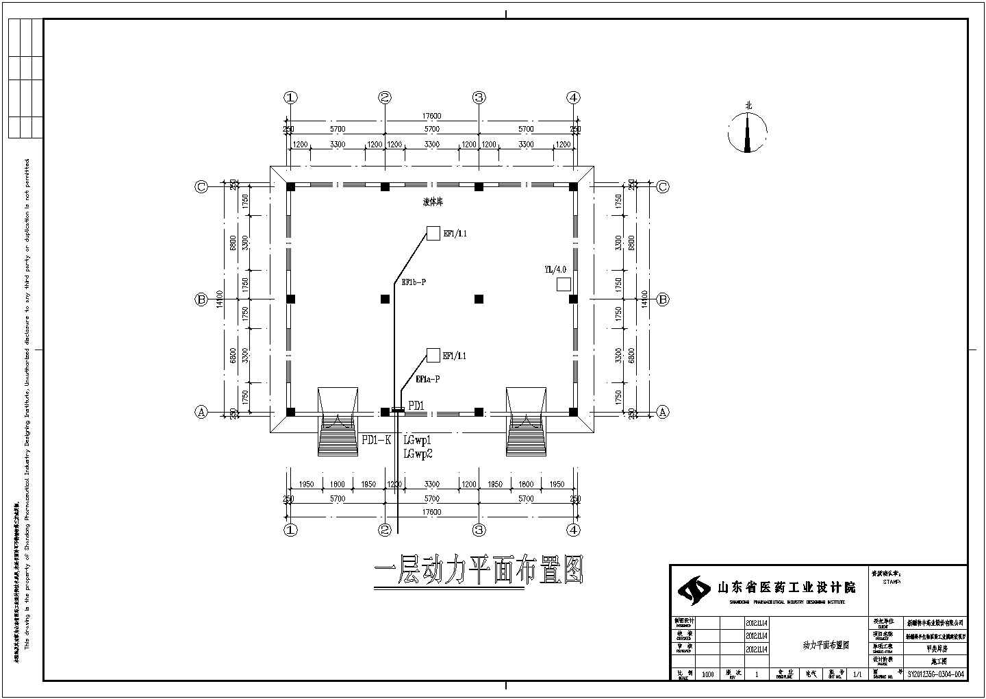 小规模甲类仓库电气系统CAD套图