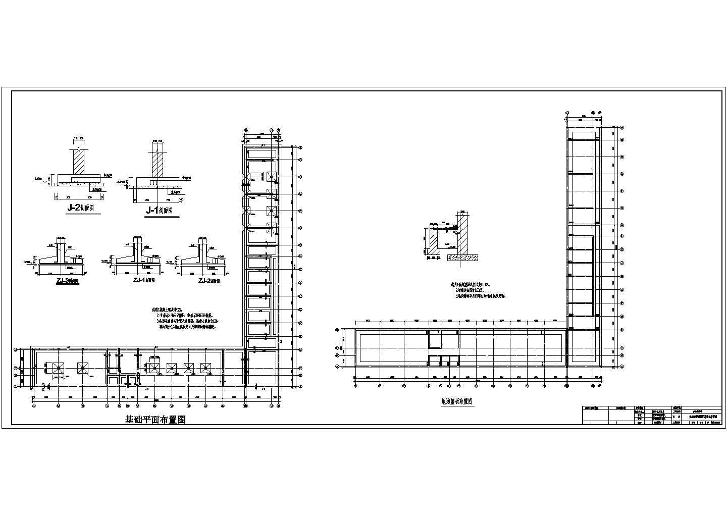 某三层砖混综合办公楼结构设计施工图